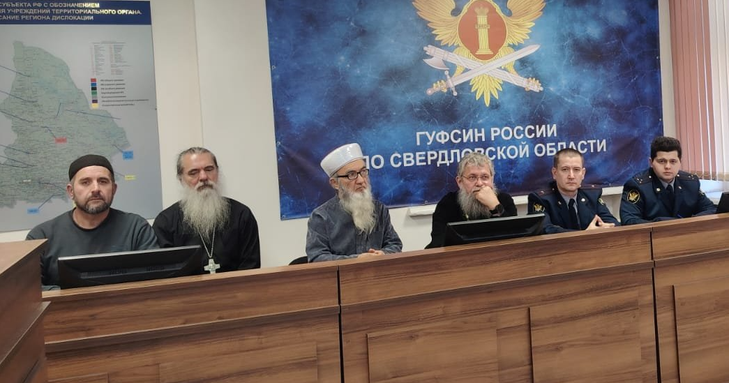 Фото: ДУМСО