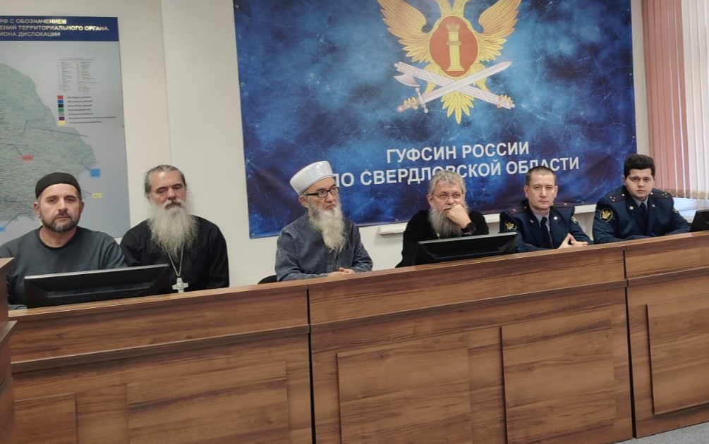 Фото: ДУМСО