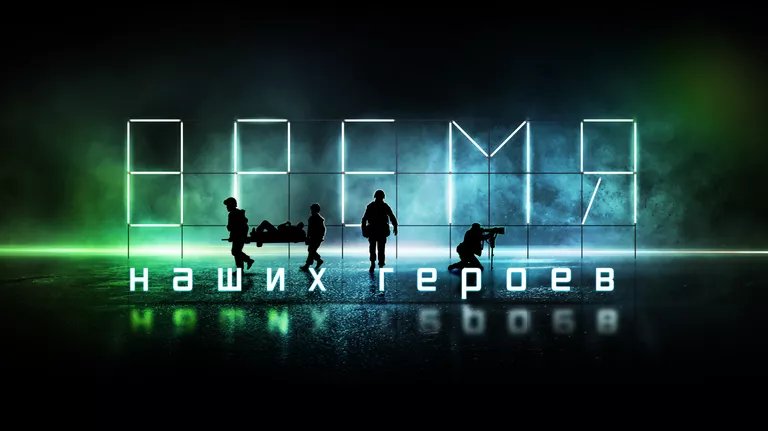© Международный фестиваль документального кино «RT.Док: Время наших героев», фото РИА Новости