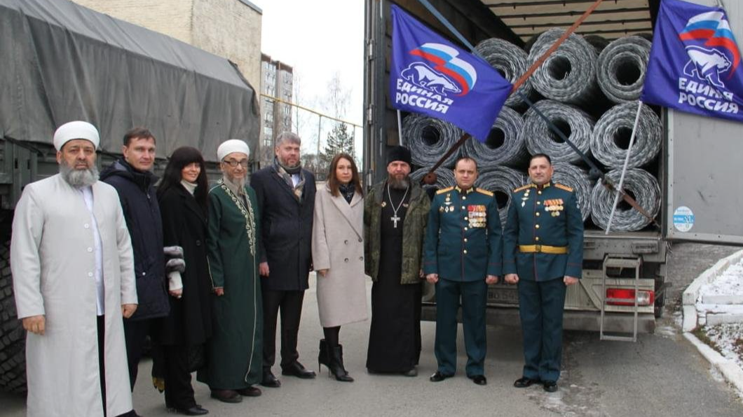 Фото: ДУМСО