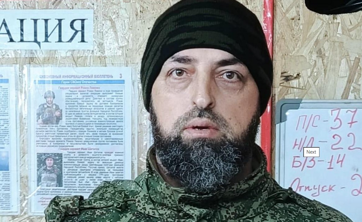 Насрудин Варангов