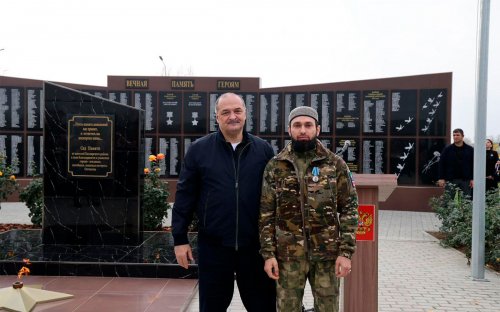 Церемония награждения. Фото: пресс-служба главы РД