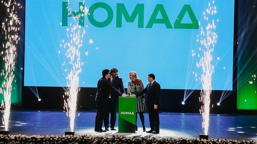 Фото: соцсети