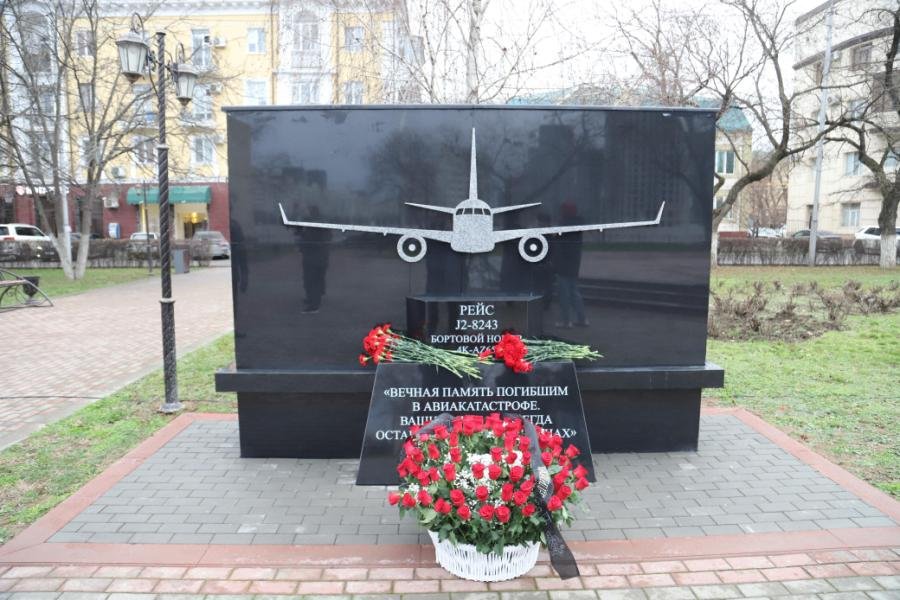 Фото: Грозный-информ