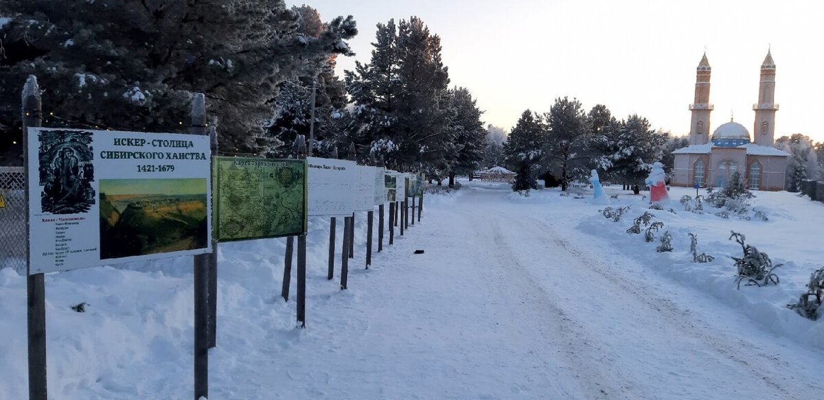 Фото: Историко-мемориальный комплекс «Искер» | ВКонтакте