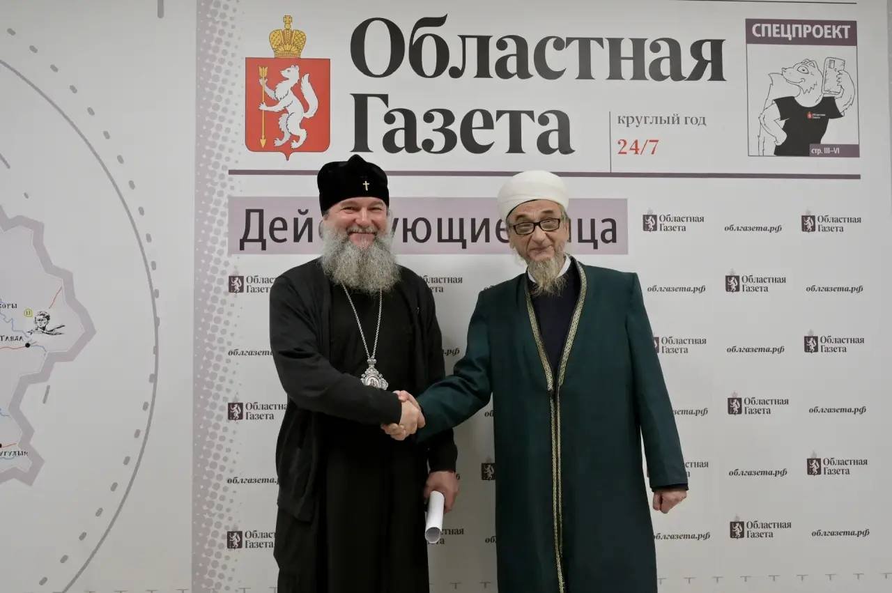 Митрополит и муфтий