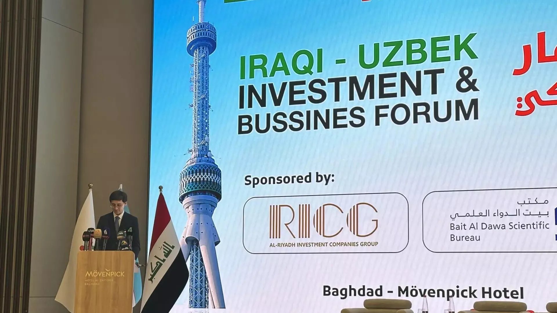 фото © Пресс-служба МИПТ РУз.