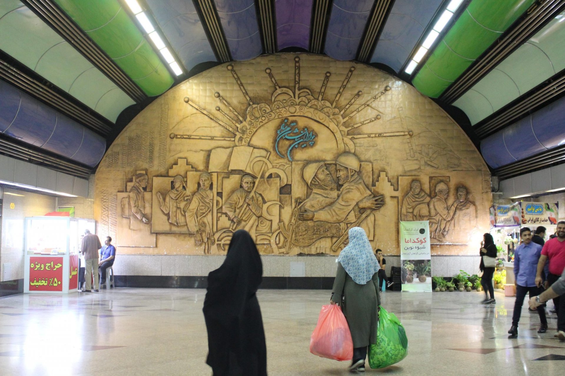 Станция метро в Тегеране. Фото: соцсети