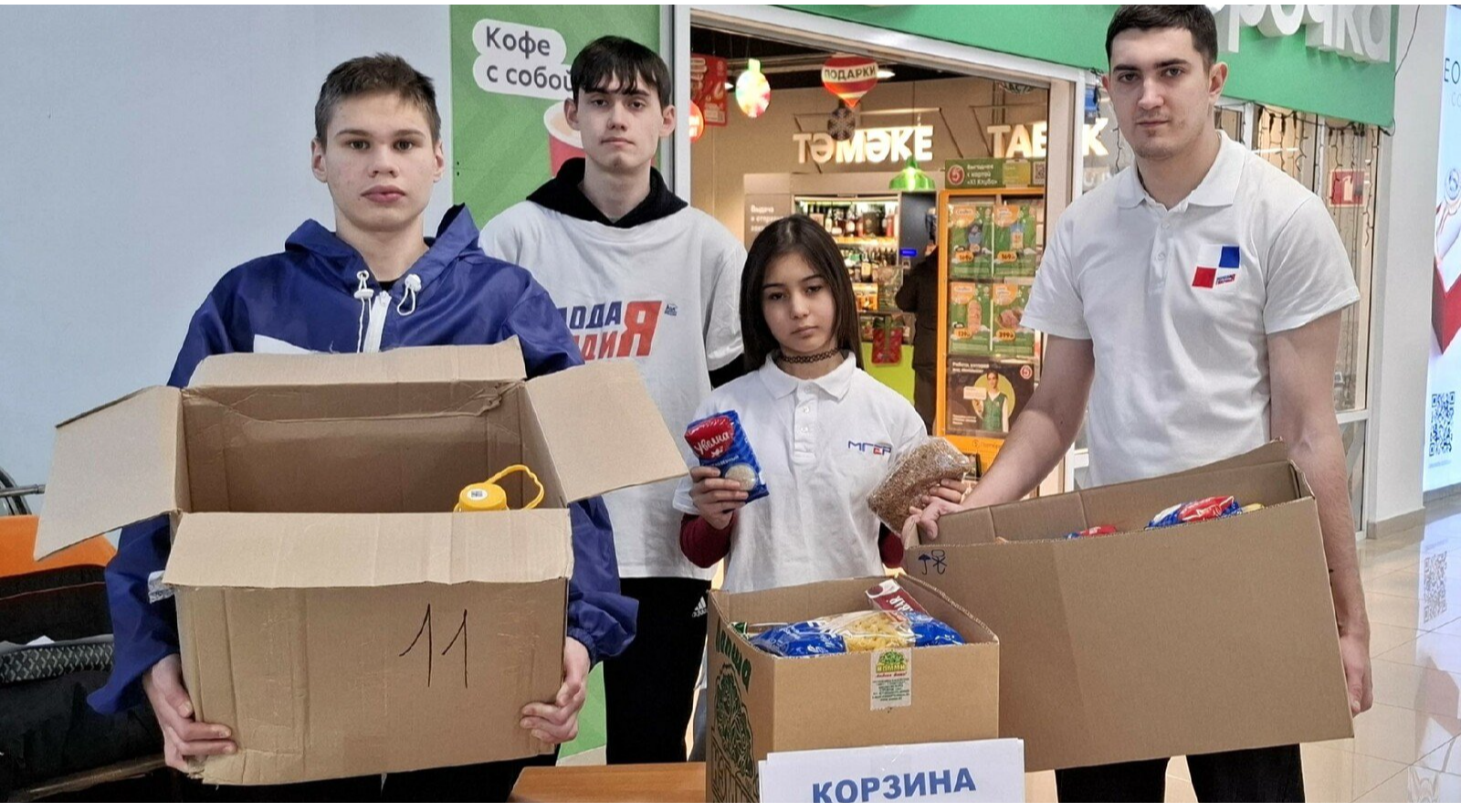 Фото: газета «Выбор»