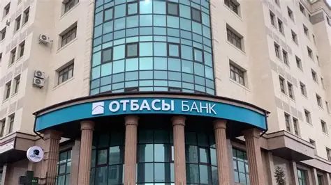 Фото: bizmedia.kz