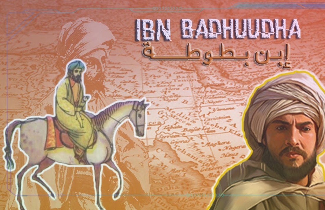 Ибн Баттута