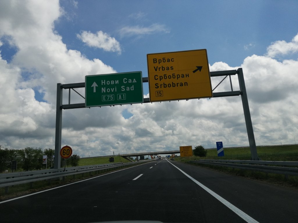 Супруги из Башкирии пострадали в аварии на севере Сербии