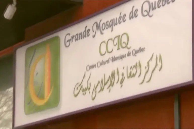 Фасад исламского центра в провинции Квебек (Канада)