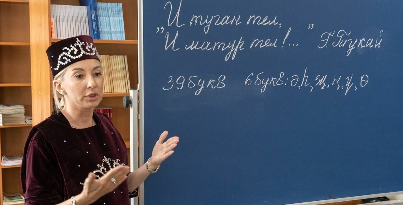 Фото: tatar-congress.org