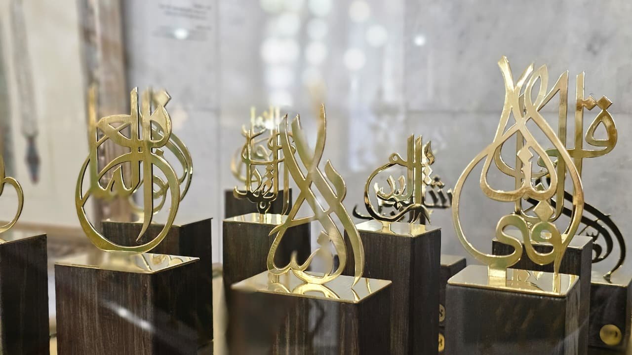 99 имен Всевышнего