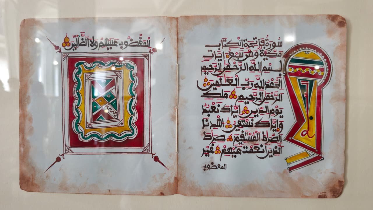 Суданский Коран