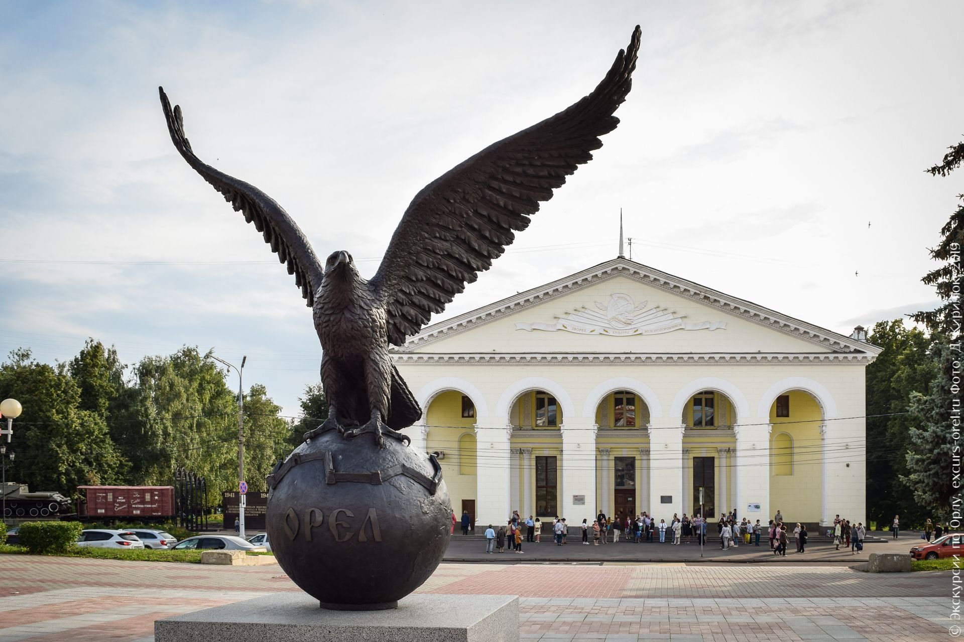 Фото: excurs-orel.ru