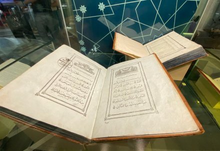 Фото: ДУМ РТ