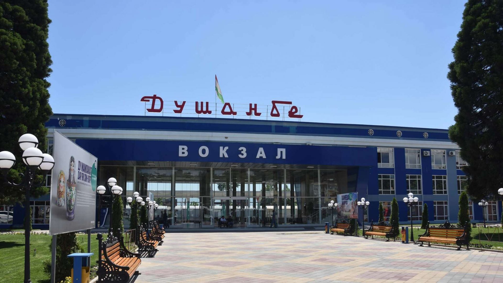 © Sputnik