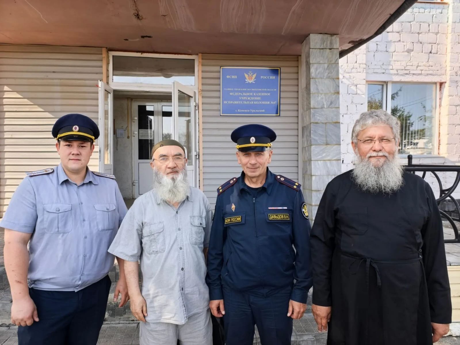 Фото: Духовное управление мусульман Свердловской области