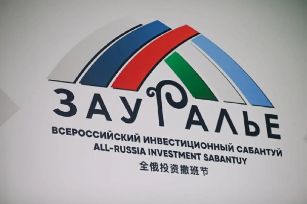 Фото: газета «Республика Башкортостан»