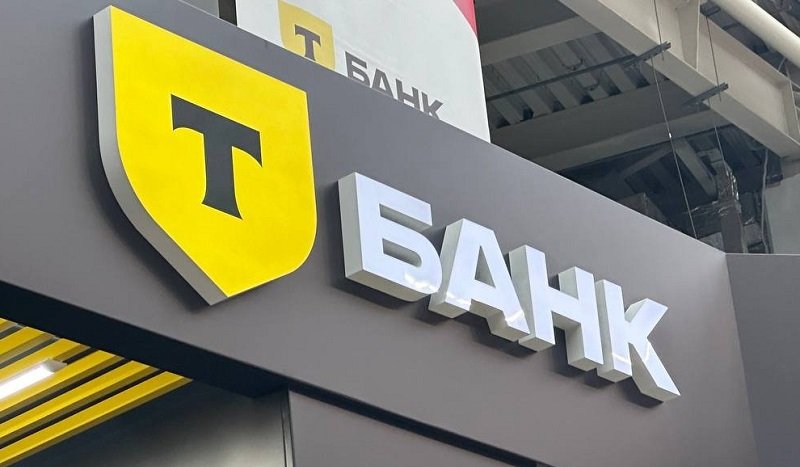 Фото: Т-Банк