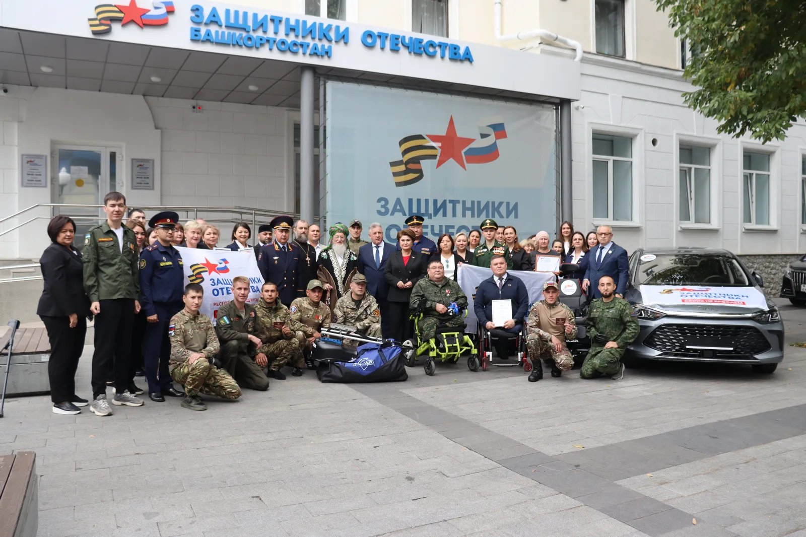 Фото пресс-службы филиала фонда «Защитники Отечества» в РБ.