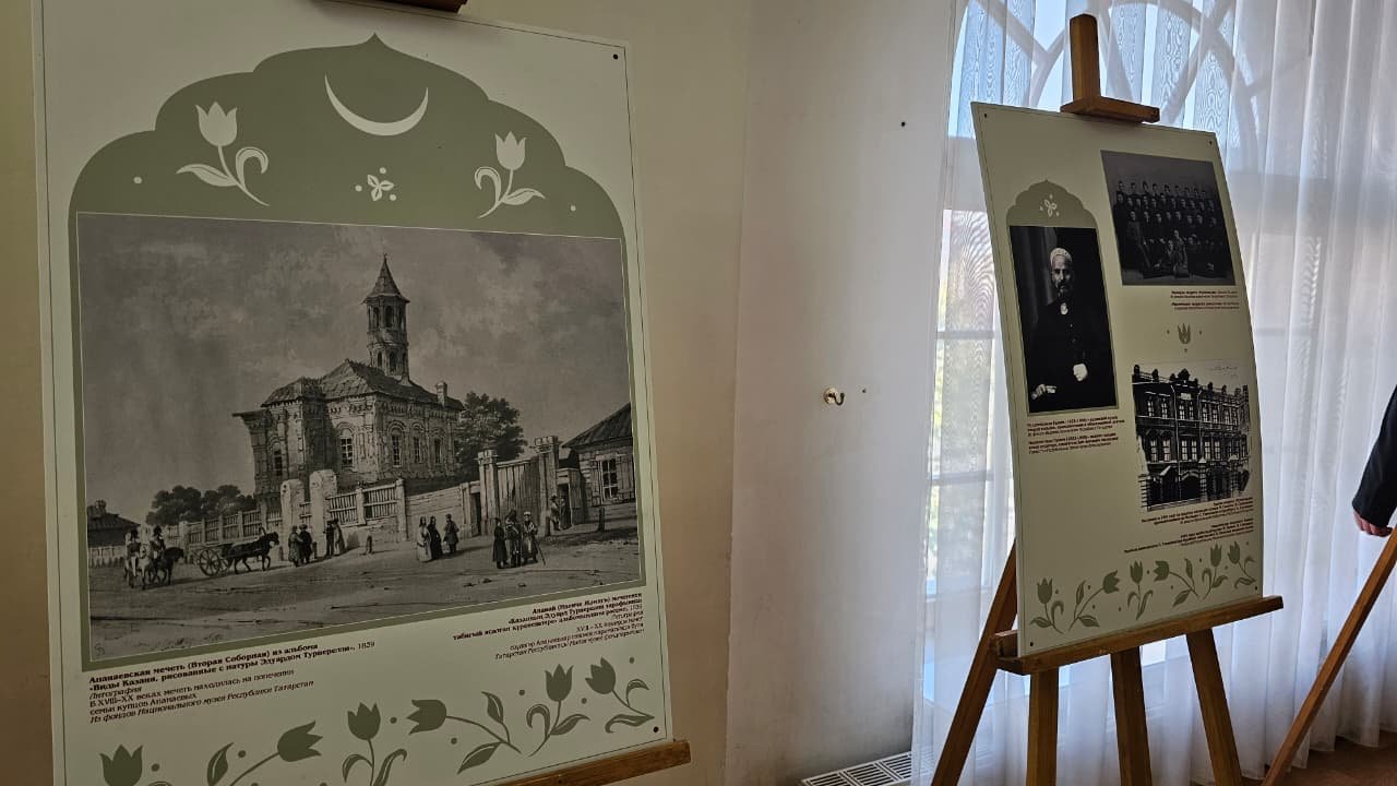 Выставка «Линия добра: татарские купцы и их наследие»