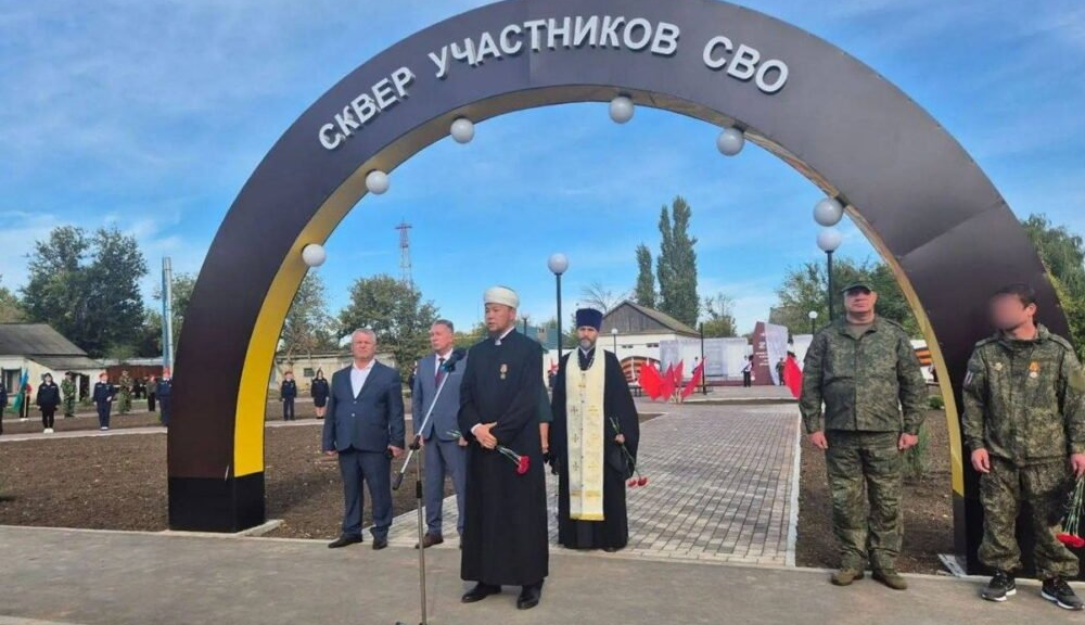 Фото: ДУМСО