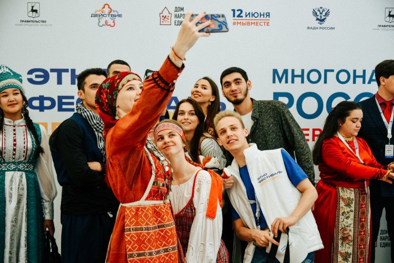 Фото: ФАДН России