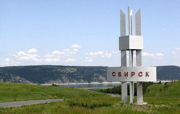 Фото: biblsvirsk.ru