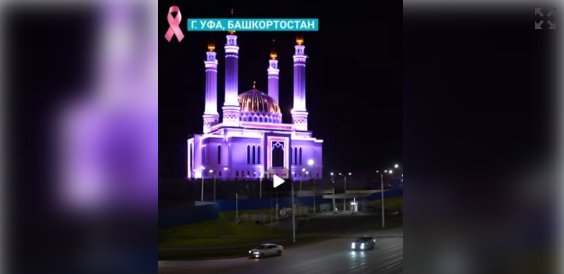 Хабиров объяснил розовую подсветку мечети «Ар-Рахим»
